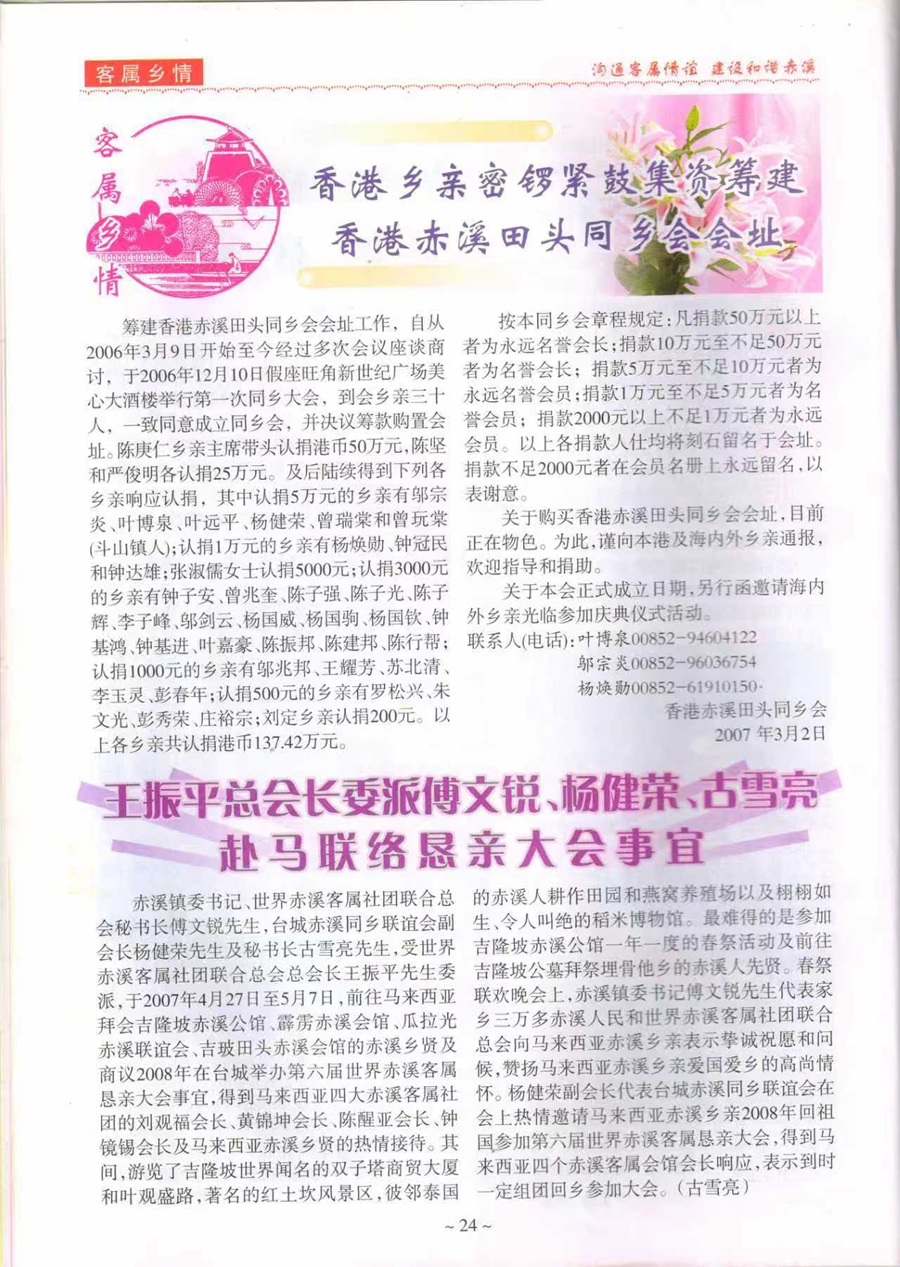微信图片_20260827091708.jpg