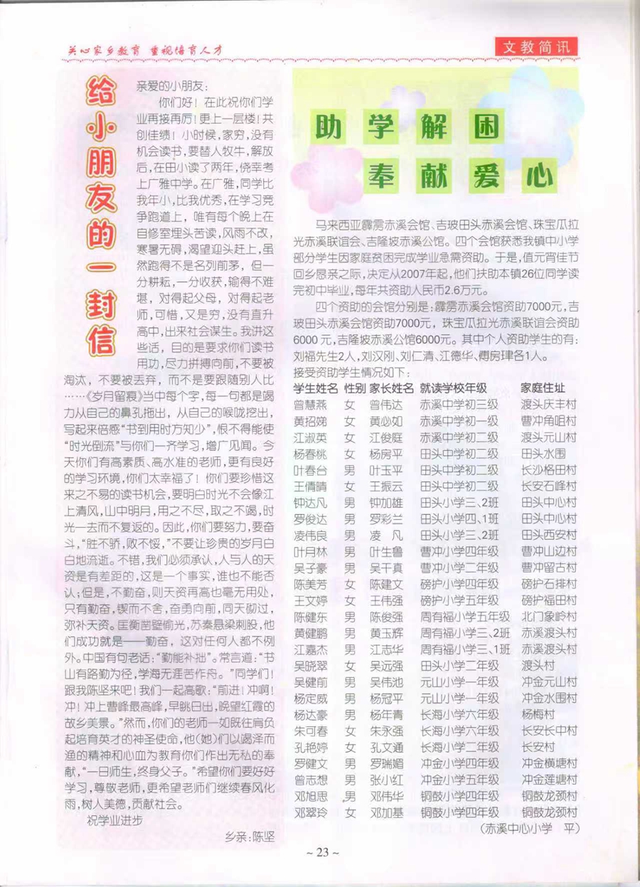 微信图片_20260827091628.jpg