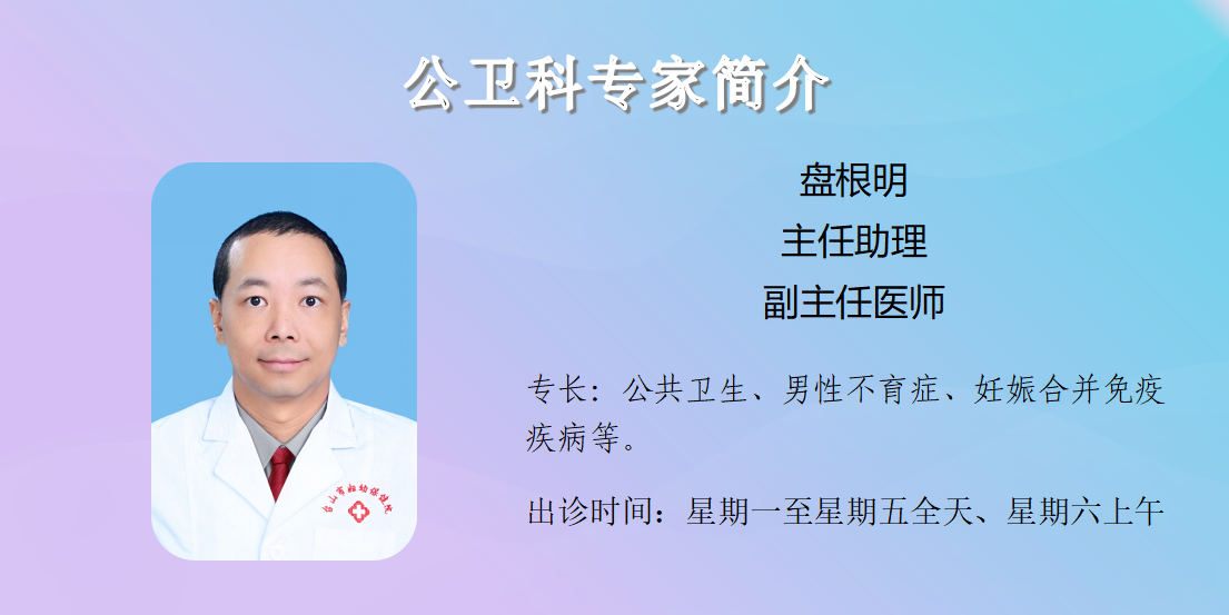 门诊专家简介20260717_12.png