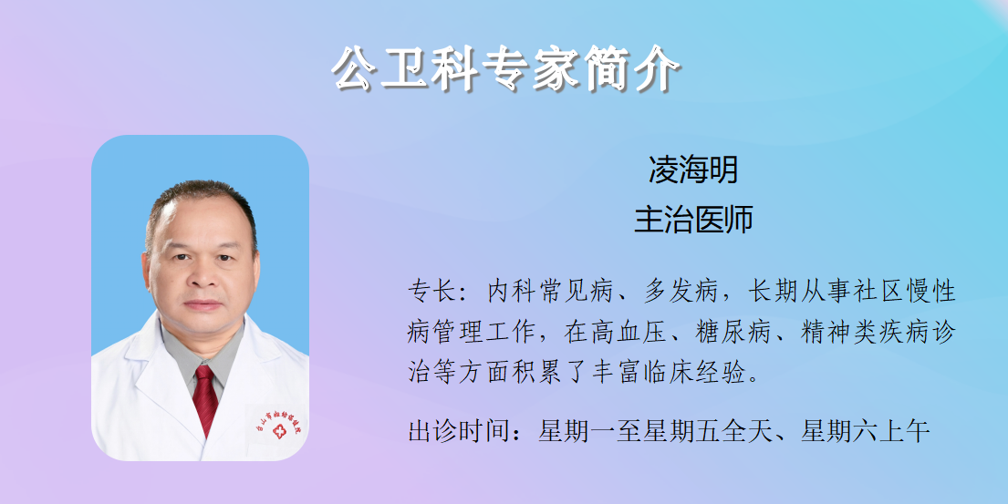 门诊专家简介20260717_13.png