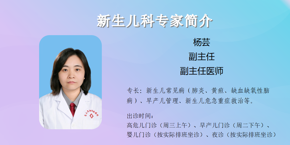 门诊专家简介20260717_34.png