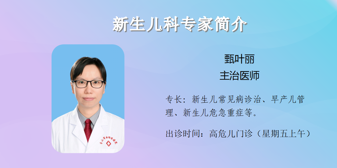 门诊专家简介20260717_36.png