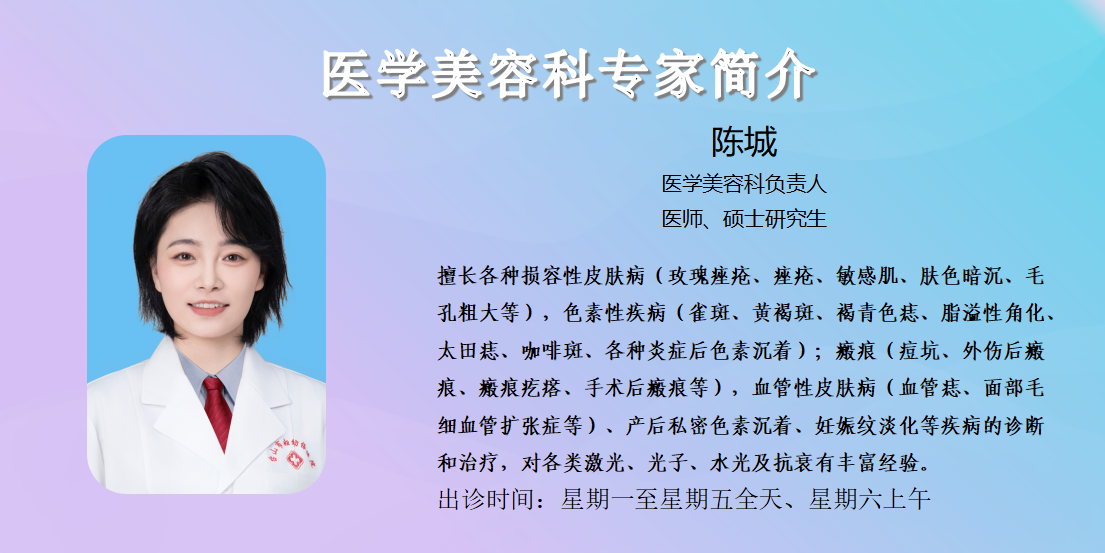 门诊专家简介20260717_61.png