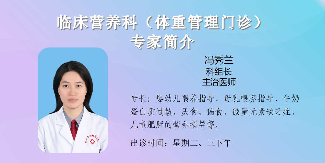 门诊专家简介20260717_73.png