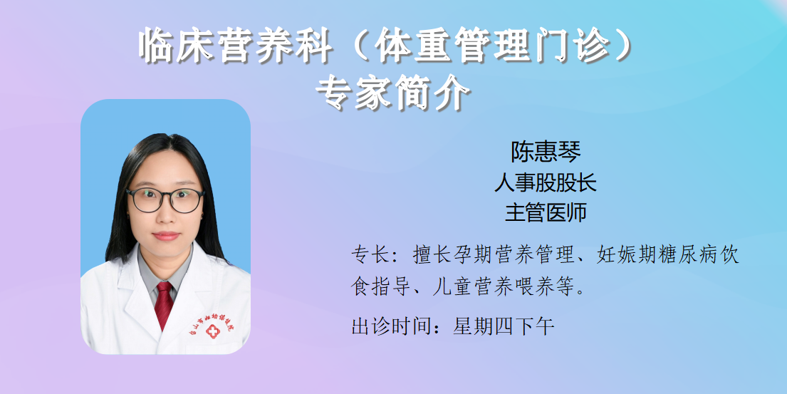 门诊专家简介20260717_75.png